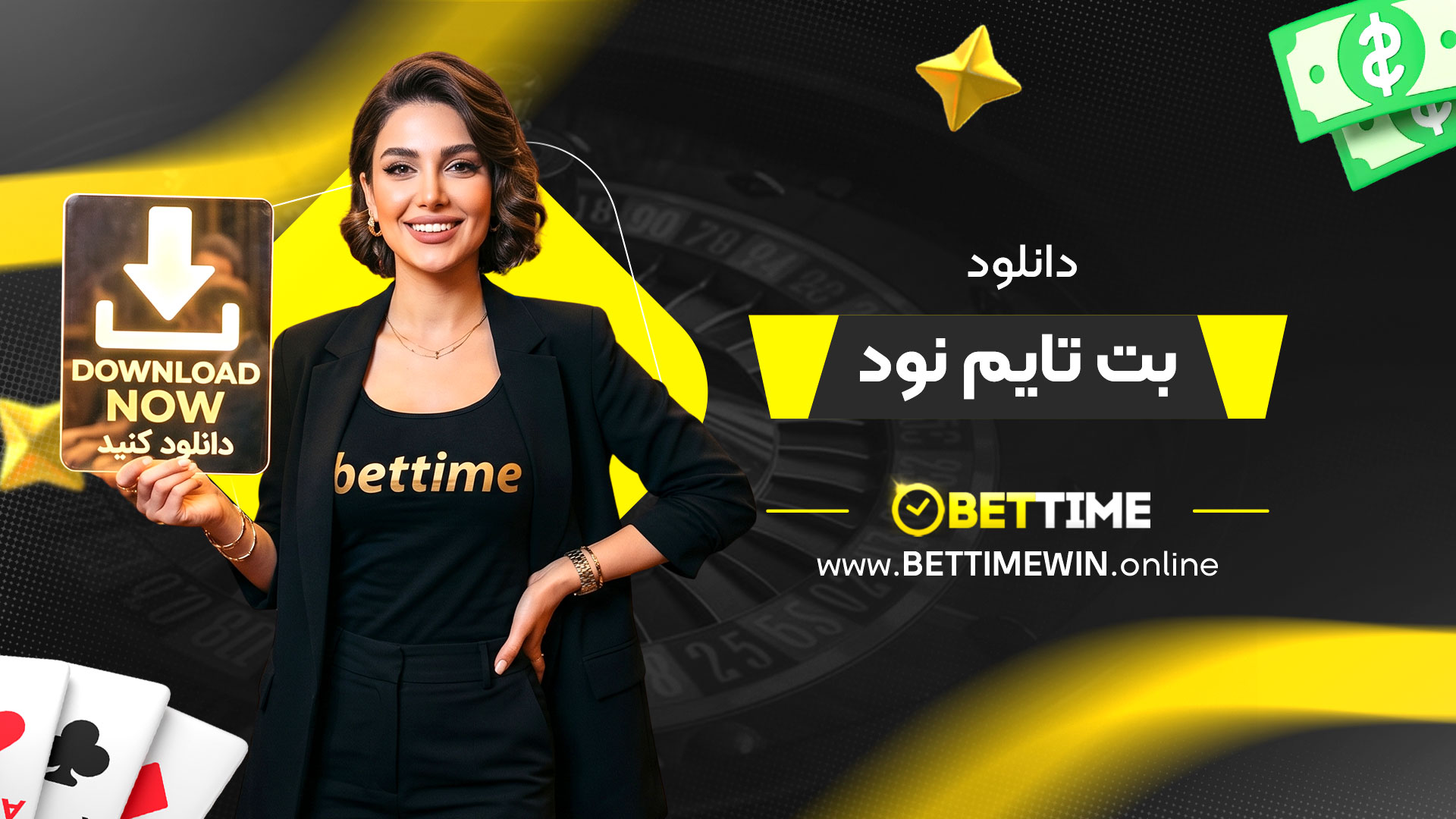 دانلود-بت-تایم-نود