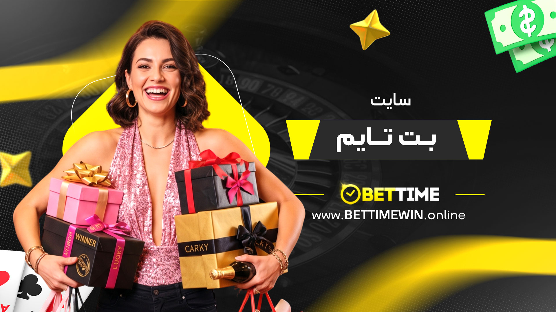 سایت-بت-تایم